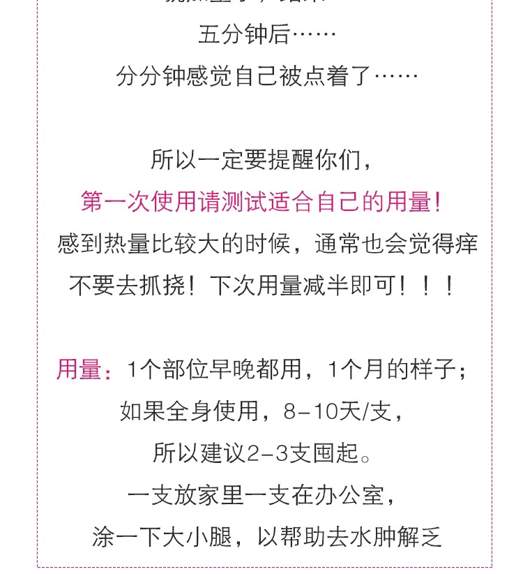 【少女身材雕刻刀】日本ENDA纤体喱自制霜瘦身减肥茶v少女图片