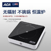 ACA | 电陶炉ALY-DT140D 商品缩略图0