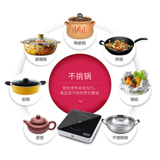 ACA | 电陶炉ALY-DT140D 商品图1