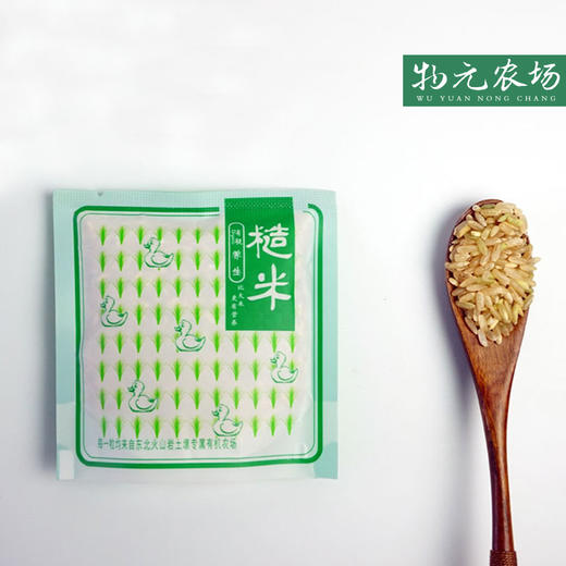 【有机糙米】东北2018年下单当天脱壳糙米丨60g 商品图0