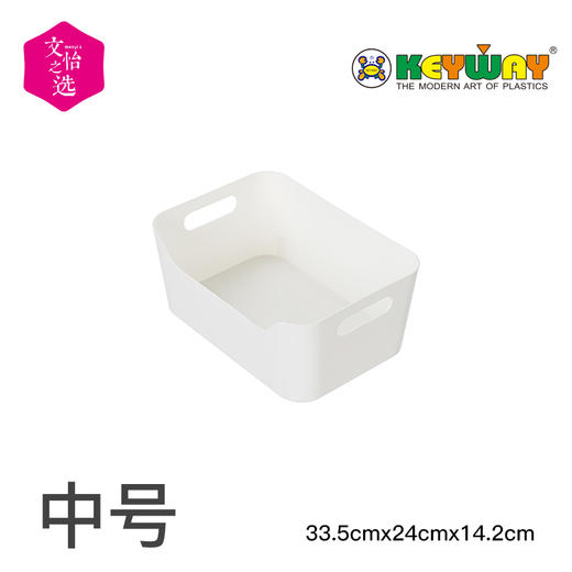【美好生活】台湾 KEYWAY 整理收纳盒 设计简洁 适用于多种空间 多种型号可选 商品图9