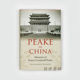 Peake in China: Memoirs of Ernest Cromwell Peake/恩斯特·皮克中国回忆录/英国传教士、医生，马温·匹克之父