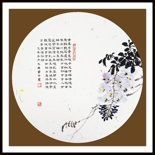 文爽-真迹- 书法《 题画诗》 办公室 书房 商品图1