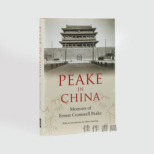 Peake in China: Memoirs of Ernest Cromwell Peake/恩斯特·皮克中国回忆录/英国传教士、医生，马温·匹克之父 商品图1