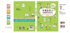 失智症老人家庭照护枕边书 （家庭医生轻图解丛书） 商品缩略图1