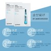 〖韩国〗原辰WonjinEffect 透明质酸安瓶氨基酸补水面膜10片/盒 商品缩略图2