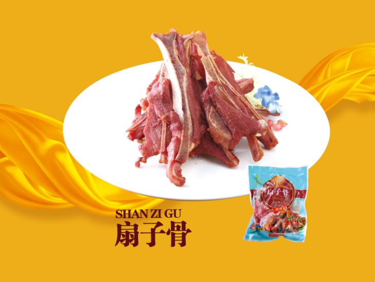 扇子骨(厨宝) 1kg*9包