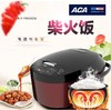 ACA | 电脑电饭煲ALY-FB533DA 商品缩略图0