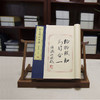 【崇贤宝笈】《王文成公全书》明隆庆六年刻本影印版（六函三十六册）手工宣纸线装 商品缩略图4
