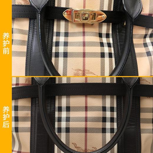 包袋基础养护套餐-(解决绝大部分包包综合问题套餐) 寺库专属客服1V1服务 商品图2