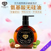 3折，原196元！日本COSME第1名！ NOVELLA 氨基酸无硅油洗发水，控油清爽 / 深层修复 / 柔顺滋润！天然萃取，温和清洁，保湿修护，精油滋养 商品缩略图5