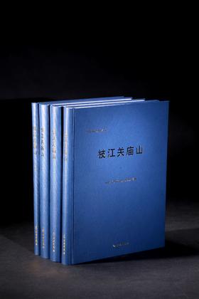枝江关庙山