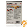 天和追风膏 商品缩略图2