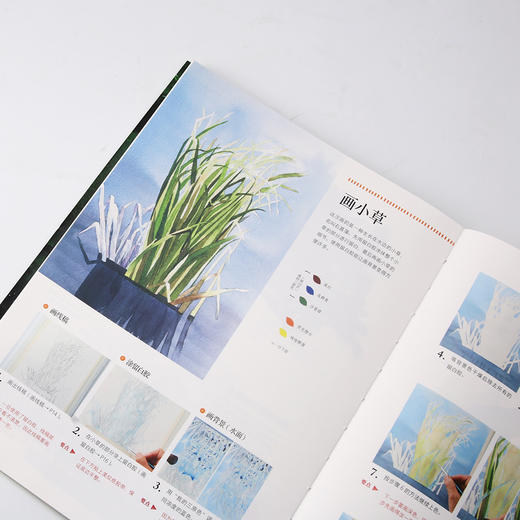 四季清新水彩课I：如何描绘自然风景（让颜料随心流动，营造偶然之美  和伙伴一起描绘生活、尽情比拼画技） 商品图6