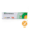 莫匹罗星软膏（百多邦） 商品缩略图1