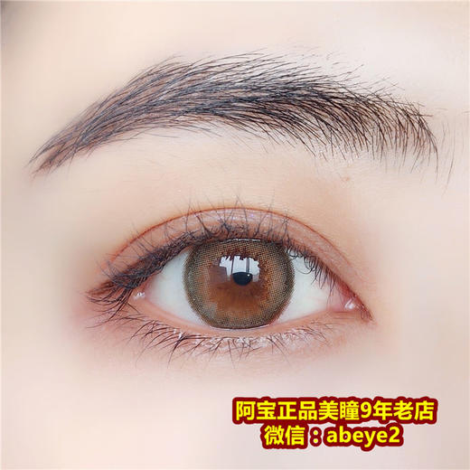 URLENS OLIVE橄榄棕【硅水凝胶】 商品图0