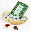 勐乐山天马小青柑15颗纸盒装180g 商品缩略图4