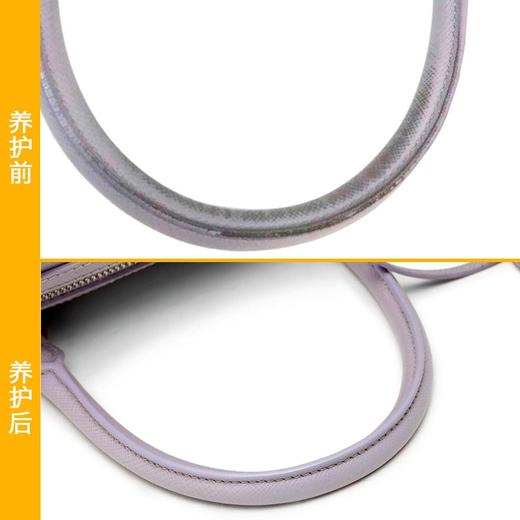包袋边油重生-(边油痕迹修复) 商品图2
