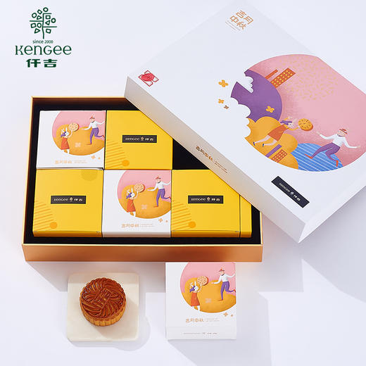 仟吉吉月团聚月饼礼盒广式白莲蓉五仁月饼480g（119型） 商品图0