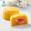 仟吉浓情缤纷奶黄月流心月饼百香果果奶黄月饼礼盒600g（279型） 商品缩略图2