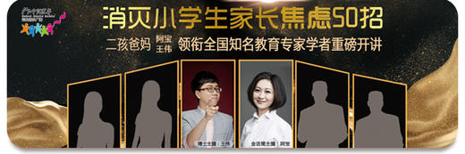 原来要教孩子钱这么花...... 商品图0