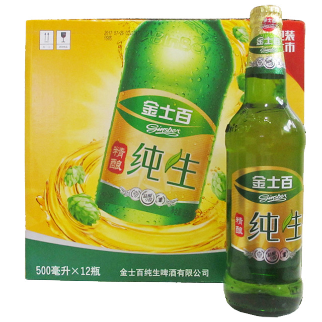 金士百精酿啤酒 500ml×12瓶/箱(空箱返3元)