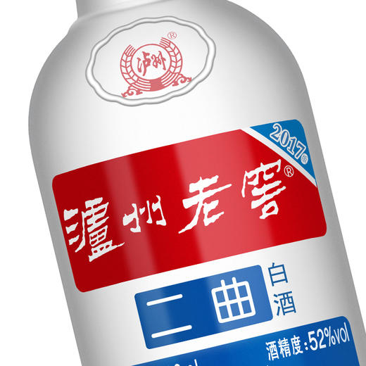 【头曲官旗】52度 泸州老窖二曲白酒（水晶磨砂2017版）500ml*6 商品图5