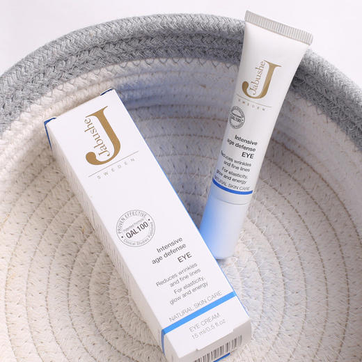 瑞典Jabushe嘉碧茜眼霜+眼部精华去细纹眼袋黑眼圈抗皱 商品图0