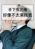 课时03：手下有困难，好像不太来找我 商品缩略图0