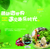 【妈网】8/4 周末亲子乐翻天；免费体验微景观讲解、制作、星巴克咖啡冲泡品鉴、星巴克糕点 商品缩略图0