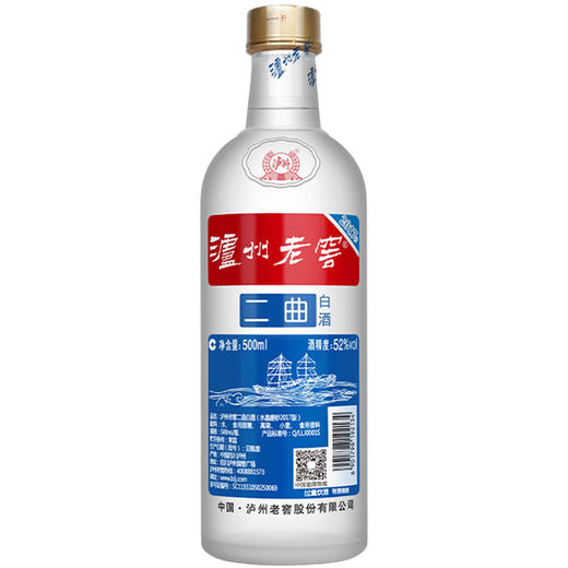 【头曲官旗】52度 泸州老窖二曲白酒（水晶磨砂2017版）500ml*6 商品图2