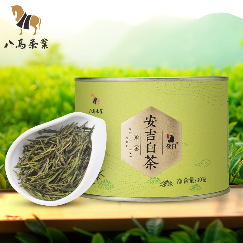 八马茶业|绿茶·安吉白茶茶叶·小圆罐.30g/罐 bi0067