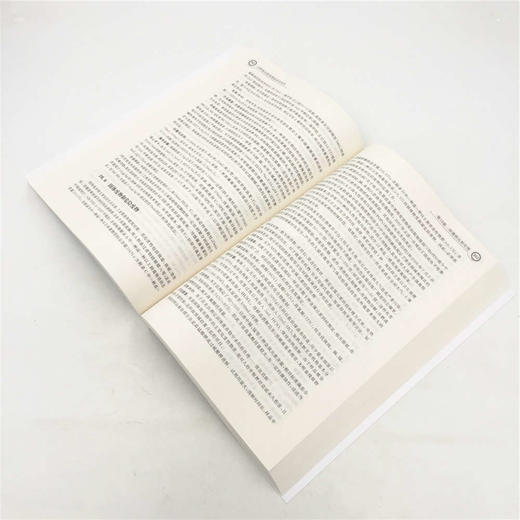 分析样品前处理技术与应用 商品图1