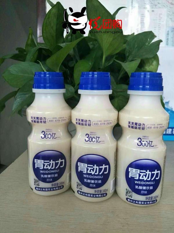 9元12瓶!达利园胃动力乳酸菌饮料,认准大品牌