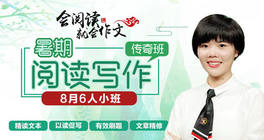 第3节（下） 商品图0