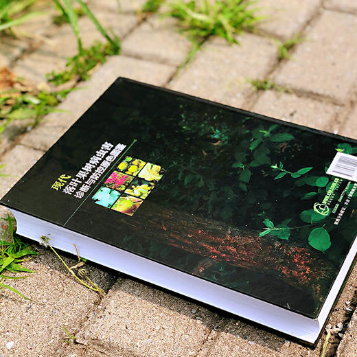 现代落叶果树病虫害诊断与防控原色图鉴 商品图3