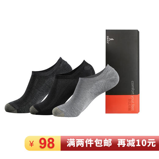 【军转民用吸湿排汗】潜艇部队抑菌免洗防臭短筒袜 商品图1