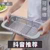 【抖音热门  可伸缩收纳沥水架】升级加厚 厨房便捷蔬菜沥水篮 商品缩略图1