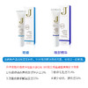 瑞典Jabushe嘉碧茜眼霜+眼部精华去细纹眼袋黑眼圈抗皱 商品缩略图1
