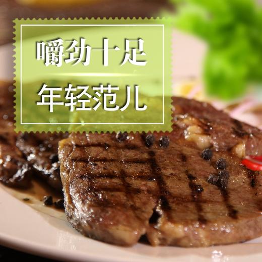 联豪原肉整切西冷牛排150g*10片，共1500g赠刀叉酱料黄油 商品图2