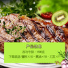 联豪原肉整切西冷牛排150g*10片，共1500g赠刀叉酱料黄油 商品缩略图4
