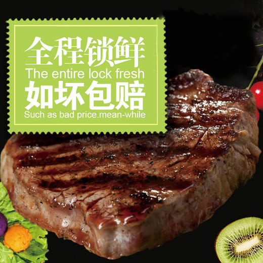 联豪原肉整切西冷牛排150g*10片，共1500g赠刀叉酱料黄油 商品图3