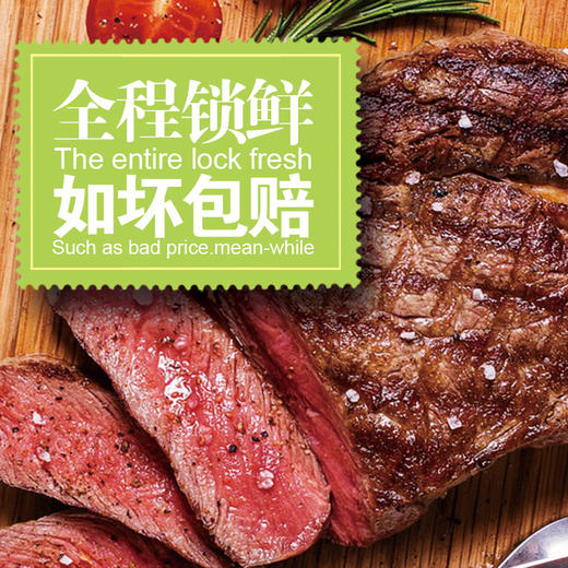 联豪澳洲原切上脑牛排500g*2，共6片1000g赠刀叉酱料黄油 商品图3
