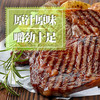 联豪原切眼肉牛排500g*2，共6片1000g赠刀叉酱料黄油 商品缩略图2