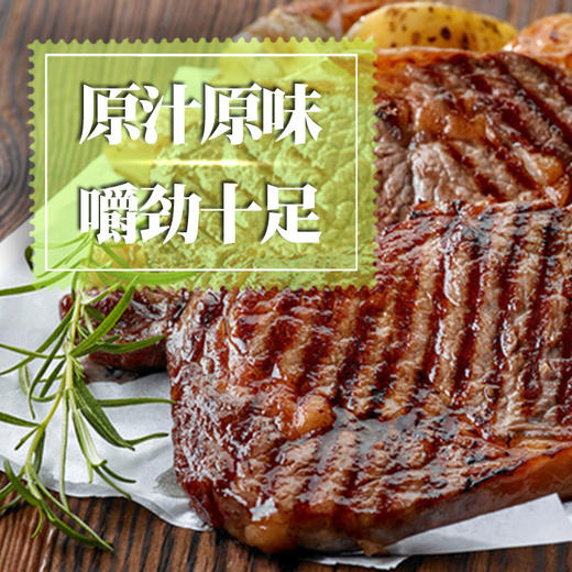 联豪原切眼肉牛排500g*2，共6片1000g赠刀叉酱料黄油 商品图2