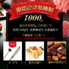 联豪原切西冷牛排500g*2，共6片1000g赠刀叉酱料黄油 商品缩略图4