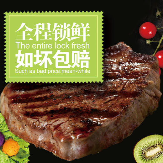 联豪原切西冷牛排500g*2，共6片1000g赠刀叉酱料黄油 商品图3