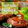 联豪澳洲原切上脑牛排500g*2，共6片1000g赠刀叉酱料黄油 商品缩略图2