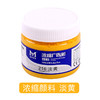 幼儿园课堂手工DIY创意工具，浓缩水粉美术颜料材料包 商品缩略图8