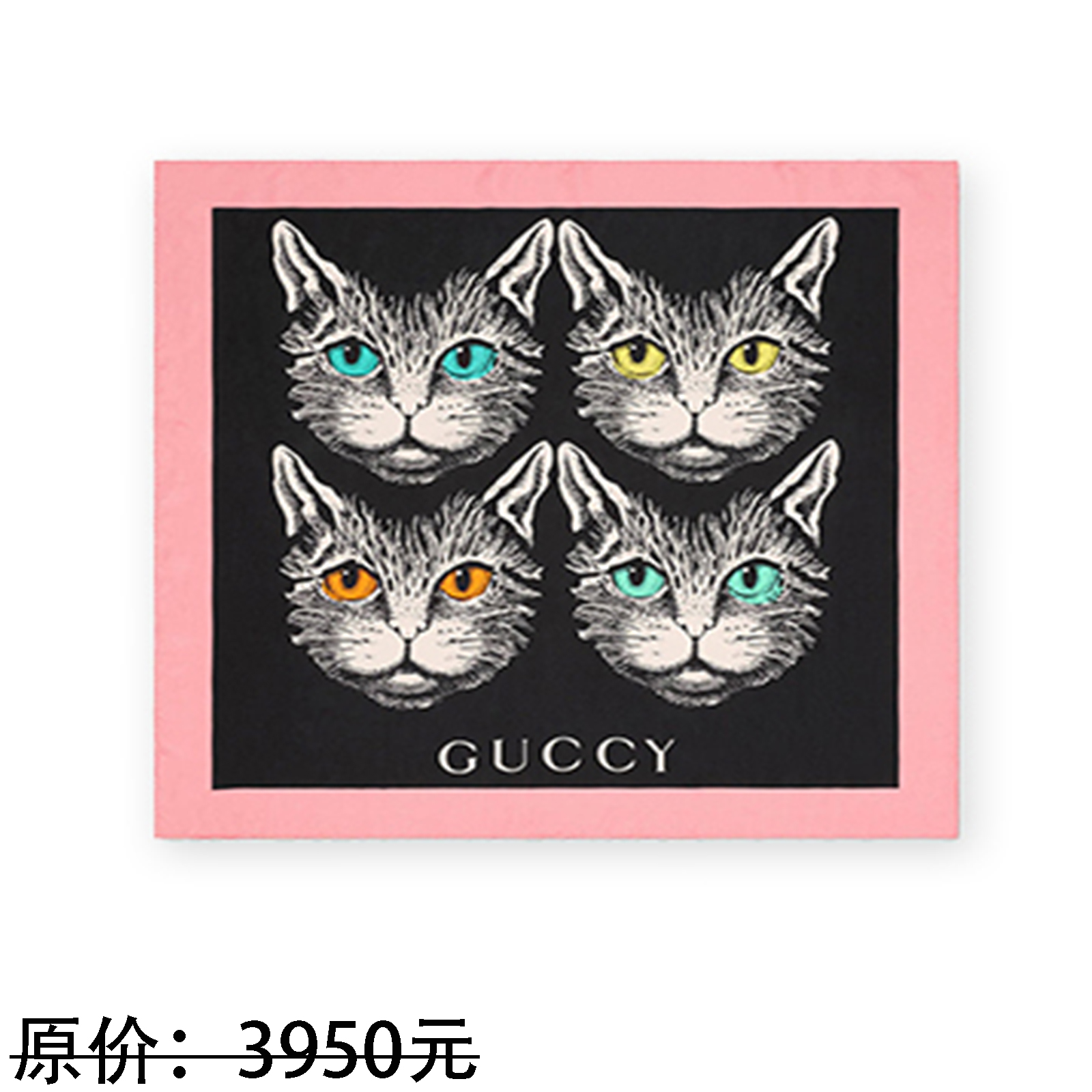 luxury名品集合店gucci 粉黑色猫咪丝巾